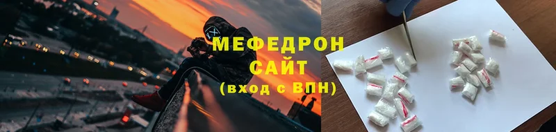 Мефедрон мука  Городец 